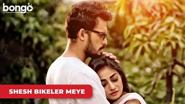 Preme Porle Manush Naki Shukiye Jay? - Shesh Bikeler Meye